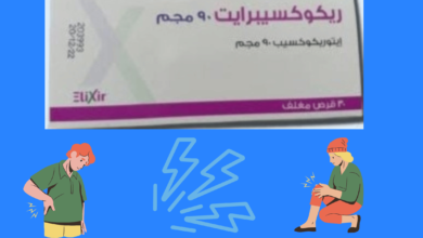 اقراص ريكوكسيبرايت