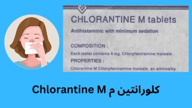 كلورانتين م Chlorantine M